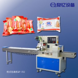 枕式包裝機(jī),枕式自動(dòng)包裝機(jī),食品包裝機(jī)