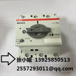 【ABB電動機(jī)起動器MS325-12.5原裝進(jìn)口正品】