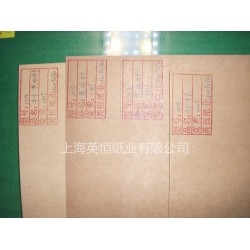 130克進口美卡，卷筒正品?？?/></a>
<ul><li><a href=