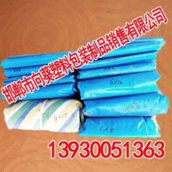 篷布【向葵塑料包裝】批發(fā)價(jià)格