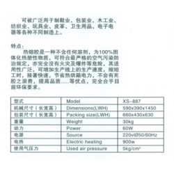 價(jià)位合理的高速熱熔膠涂布機(jī)_規(guī)模*大的熱熔膠涂布機(jī)生產(chǎn)企業(yè)