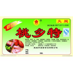 食品標(biāo)簽