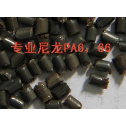 博程塑膠材料公司供應物美價廉尼龍PA6再生料——尼龍PA6再生料制造