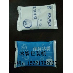 多功定量包裝機(jī) 冰袋自動(dòng)稱重包裝機(jī) 醫(yī)用冰袋自動(dòng)包裝機(jī)