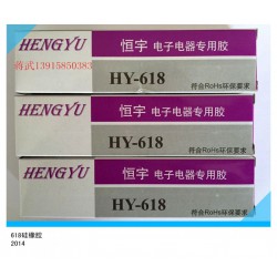 優(yōu)惠的HY-618透明粘接硅橡膠【訊息】|耐候密封膠