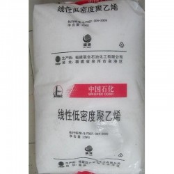 供應(yīng)LLDPE 9085 薄膜級(jí) 天津聯(lián)合