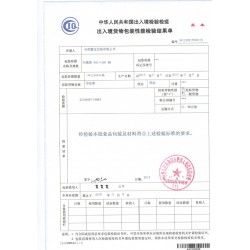 出口級貨物包裝袋商檢證紙袋紙塑復合袋內膜袋