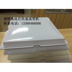 KK-500D紙質(zhì)蛋糕盒模具，蛋糕盒