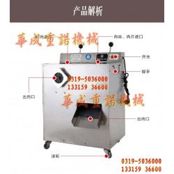 立式不銹鋼單絞機商用電動絞肉機絞雞骨架絞肉餡碎肉機