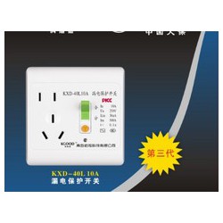 40A、32A、16A、10A【漏電保護(hù)開(kāi)關(guān)】///科旭德