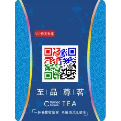 全息紙防偽標(biāo)簽，化妝品行業(yè)的*佳選擇