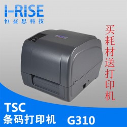 tsc310條碼打印機 桌面條碼打印機 熱敏熱轉(zhuǎn)印