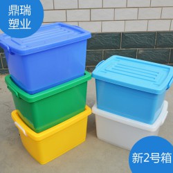 食品零售、批發(fā)整理箱