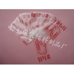 專業(yè)定制生產(chǎn)精美口罩燙畫袖套燙畫