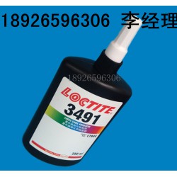 漢中批發(fā)進(jìn)口UV膠 loctite3491 紫外線固化光敏膠