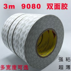 供應(yīng)3M9080雙面膠，正品3M雙面膠，廠家直銷，可模切