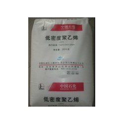 供應(yīng)LDPE 燕山石化 注塑級 LD605