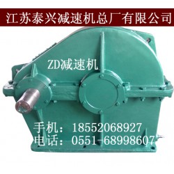 供應(yīng)江蘇泰興牌ZD40-3.15-1齒輪減速機(jī)現(xiàn)貨