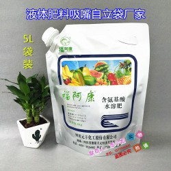 河南吸嘴袋生產(chǎn)廠家 供應(yīng)透氣漏液5L液體肥料凹印復(fù)合袋