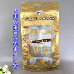 塑料大米包裝袋 手提真空5KG/10斤五谷雜糧食品復(fù)合袋