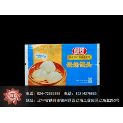 糧食塑料包裝袋批發(fā)，遼寧質(zhì)量好的糧食塑料包裝袋廠家