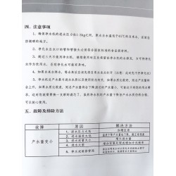 泉州管道式凈水器批發(fā)：實惠的廈門管道式凈水器推*