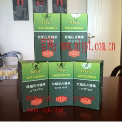 南寧拉牡蠣拉片效果：廣西口碑好的寧拉牡蠣拉推*