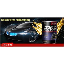 供應(yīng)廣州焯盈汽車(chē)用品口碑好的科潤(rùn)全合成動(dòng)力素|河源全合成動(dòng)力素