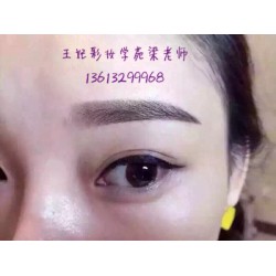 想要邢臺半*久紋繡培訓(xùn)就到王妃彩妝|臨城邢臺哪里教半*久紋繡