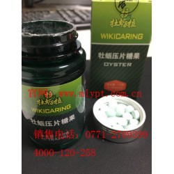 南寧牡蠣壓片糖果正品，品牌好的拉牡蠣拉廠(chǎng)家推*