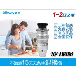 價格劃算的垃圾粉碎機——福建可信賴的家用餐廚食物垃圾處理器