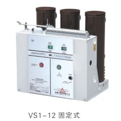 怎樣才能買到性價比高的VS1-12型戶內(nèi)高壓真空斷路器_通用性強高壓開關(guān)設(shè)備