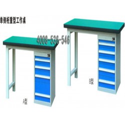 上海專業(yè)的工作臺哪里買：個性工作臺