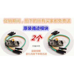 單片機批發(fā)——優(yōu)質(zhì)的Arduino單片機銷售