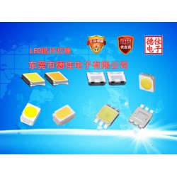 LED 高亮貼片燈要在哪里可以買到：LED高亮貼片燈珠發(fā)光二極管系列供應商