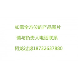 長(zhǎng)期批發(fā)-卡特349D挖掘機(jī)XLJ025機(jī)油濾芯/挖掘機(jī)濾芯供應(yīng)商/柯龍過濾