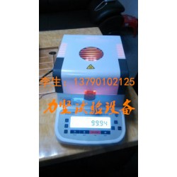 廠家現(xiàn)貨供應(yīng)水分儀，水分測(cè)定儀，高精確度水分測(cè)定儀