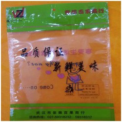 想購買具有口碑的食品包裝袋，優(yōu)選鴻達(dá)盛彩印包裝 黃石食品包裝袋批發(fā)價格