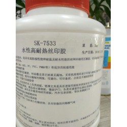 耐高溫水性絲網(wǎng)印刷，壓敏不干膠，SK7533