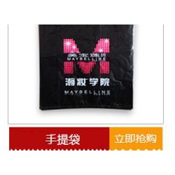 優(yōu)質(zhì)塑料手提袋生產(chǎn)廠家推*，塑料手提袋