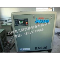 捷豹無油壓縮機(jī)總代理——便宜的壓縮機(jī)推*