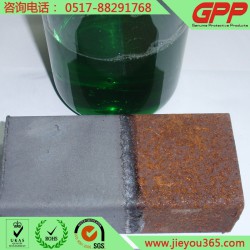 GPP牌氣相緩蝕劑，為金屬工件提供貼身防銹保護(hù)