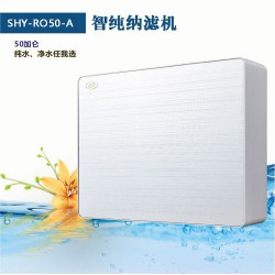 實(shí)惠的家用凈水器推*：廠家批發(fā)凈水器