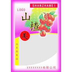 金豐彩印---塑料包裝---包裝印刷