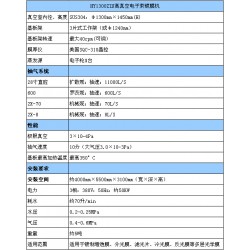 鍍膜機廠家：報價合理的光學(xué)手機鍍膜機供銷