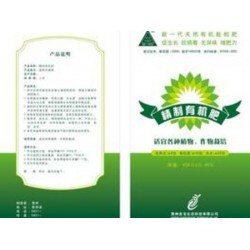 氯化氨編織袋廠(chǎng)家|【薦】口碑好的摻混肥料編織袋