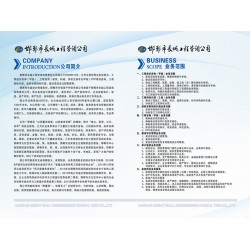 企業(yè)畫冊|騰翔彩印，邯鄲專業(yè)的企業(yè)畫冊企業(yè)