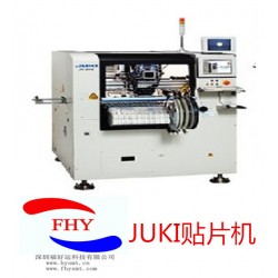 JUKI貼片機(jī) JX-200