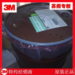 現(xiàn)貨水性壓敏膠水 3M 4224NF眼鏡膠帶壓敏膠