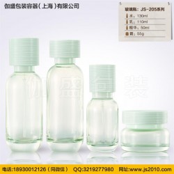 伽盛包裝水乳瓶，兒童瓶,精華瓶,防曬瓶,塑料瓶等